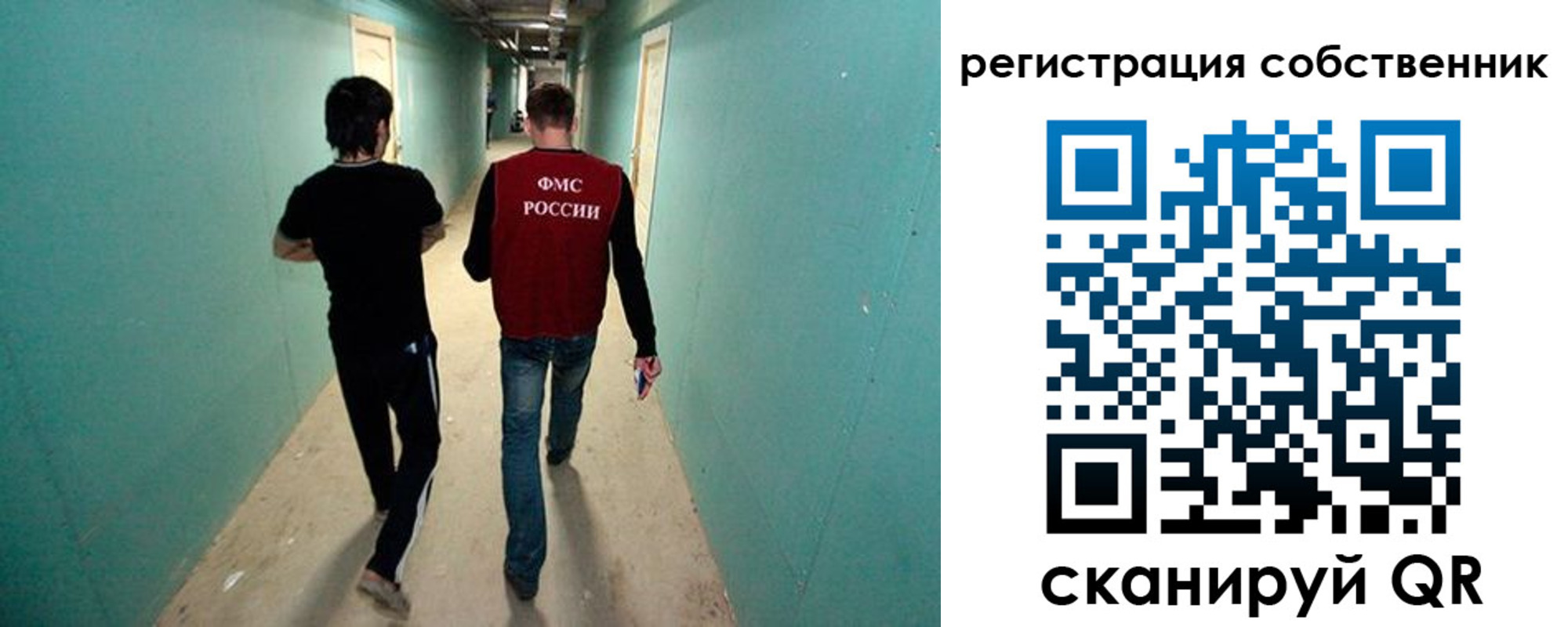 прописка ребенка в Котельниче