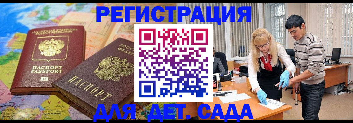 форма 3 в Котельниче