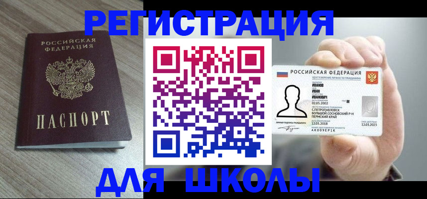 пропишу в квартире в Котельниче