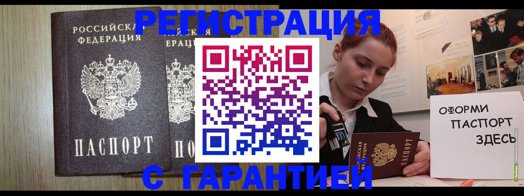 прописка поиск в Котельниче